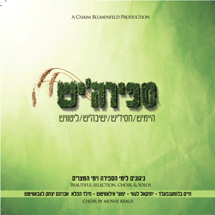 Buy CD!