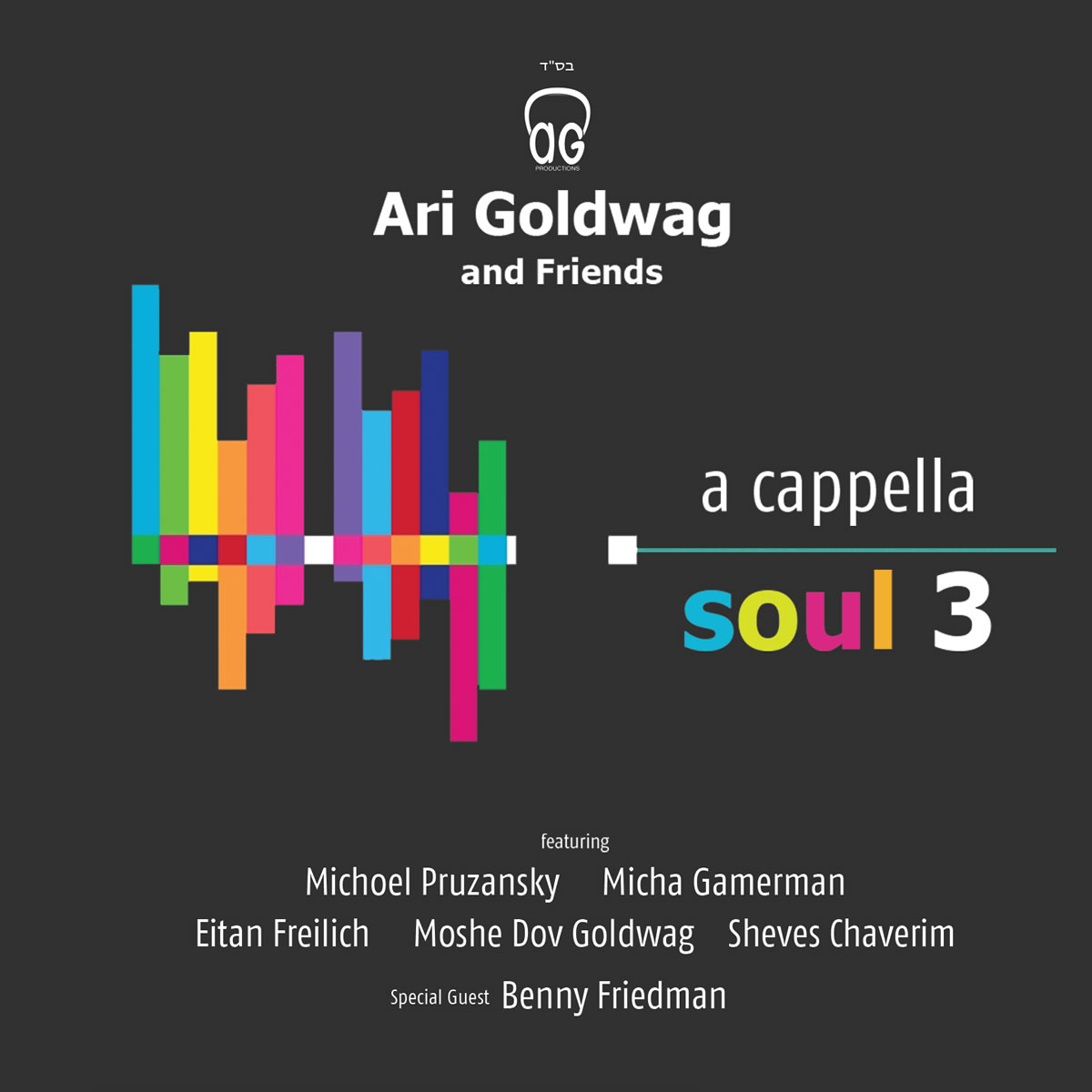 Buy CD!