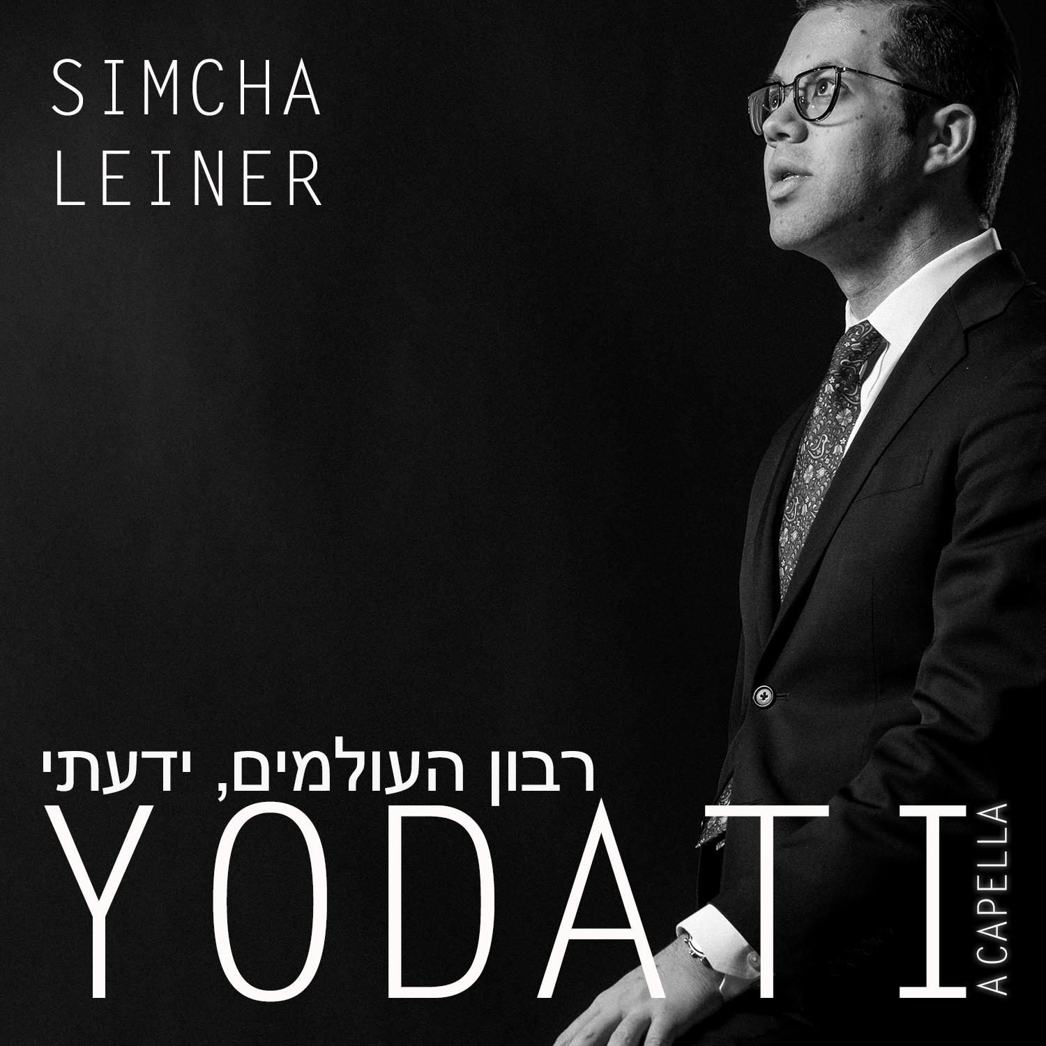Buy CD!