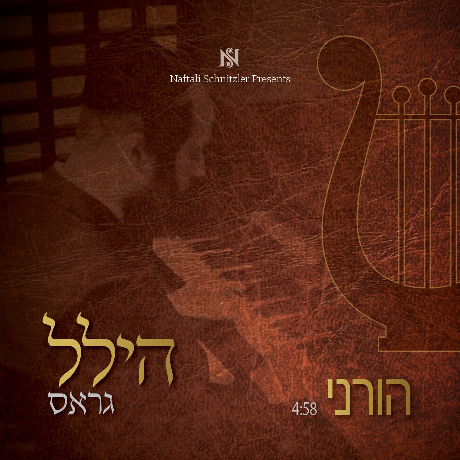 Buy CD!