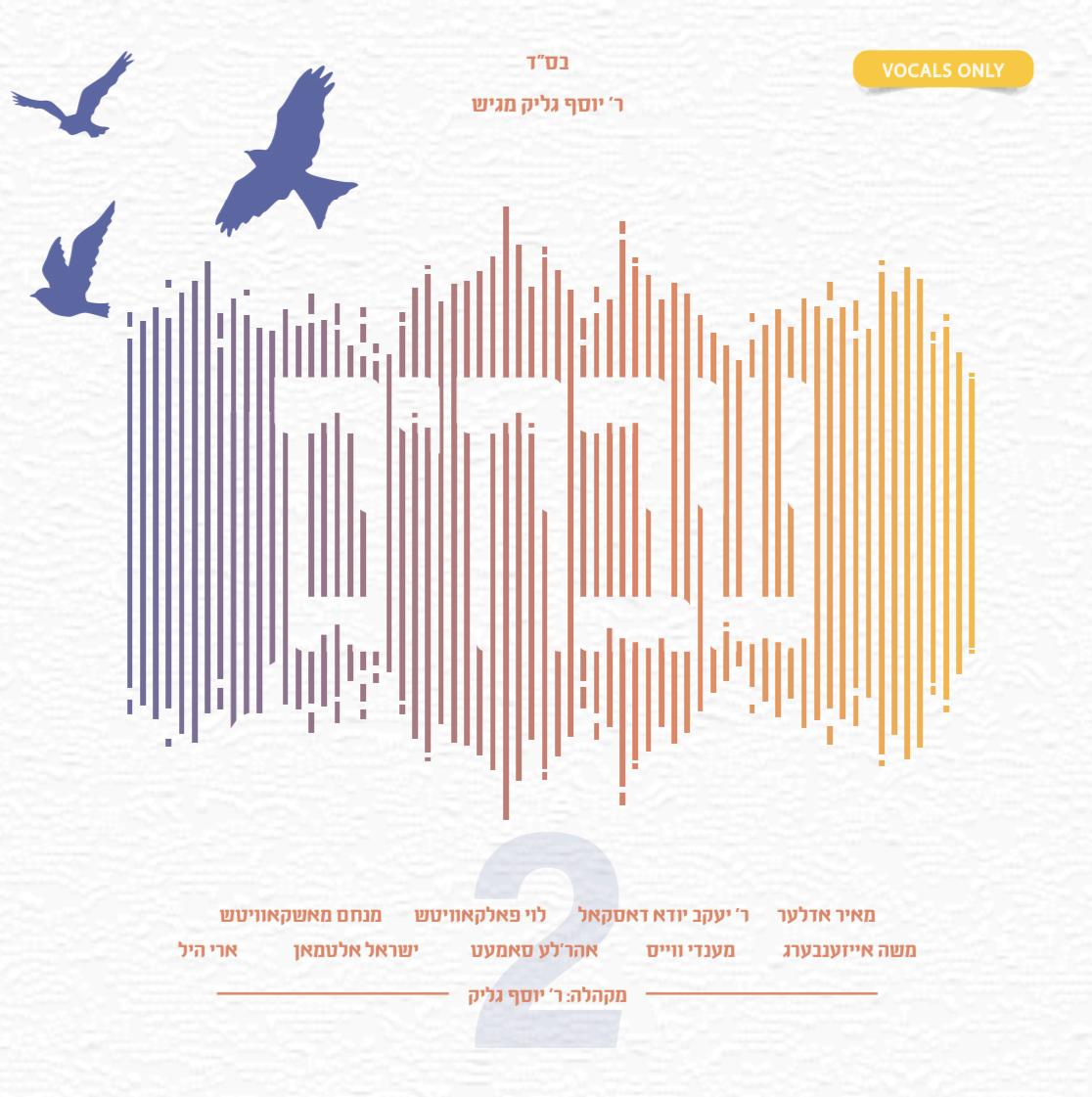 Buy CD!