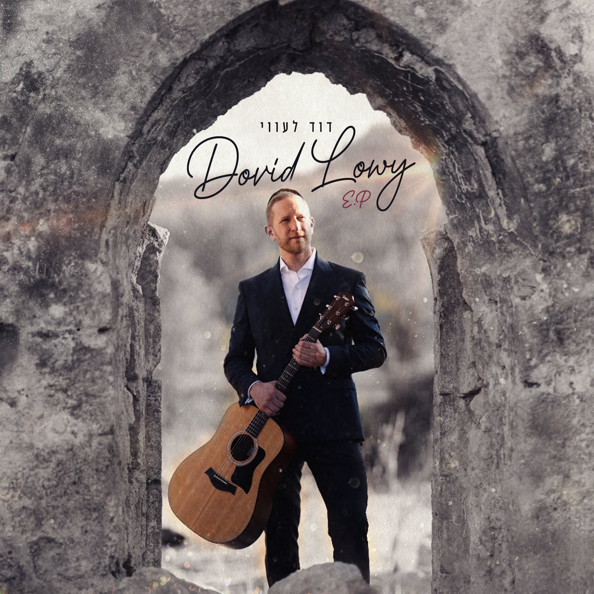 Buy CD!